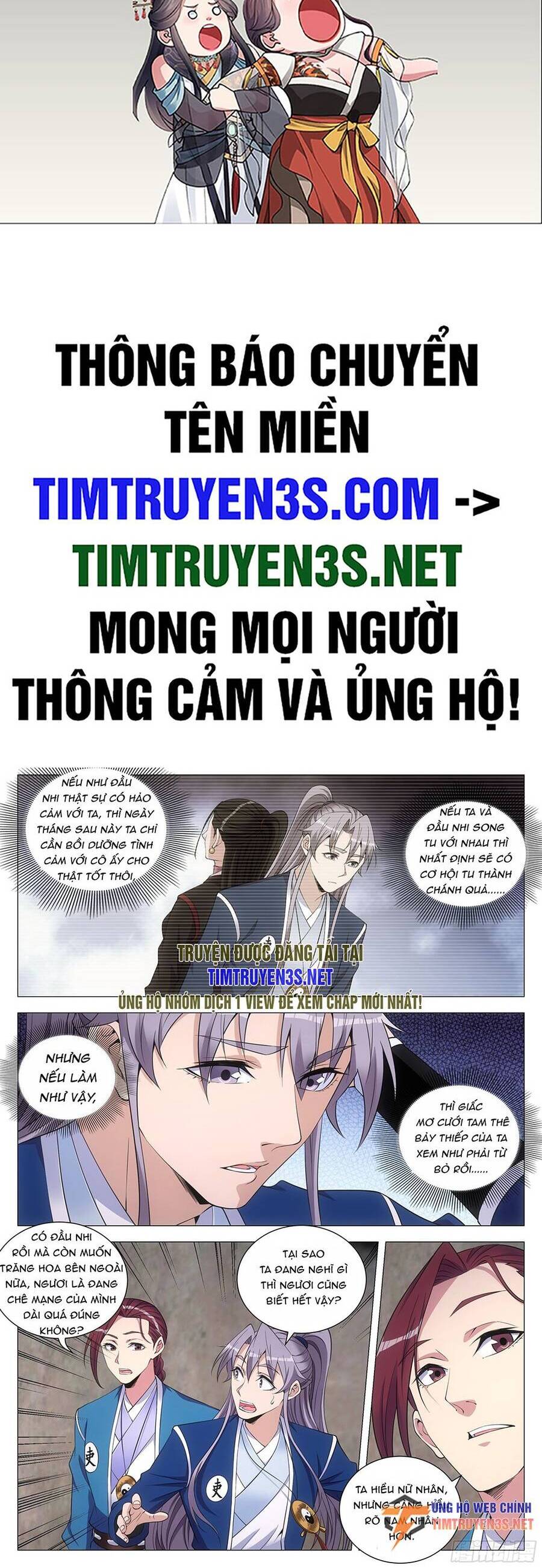 Đại Chu Tiên Lại Chapter 119 - 2