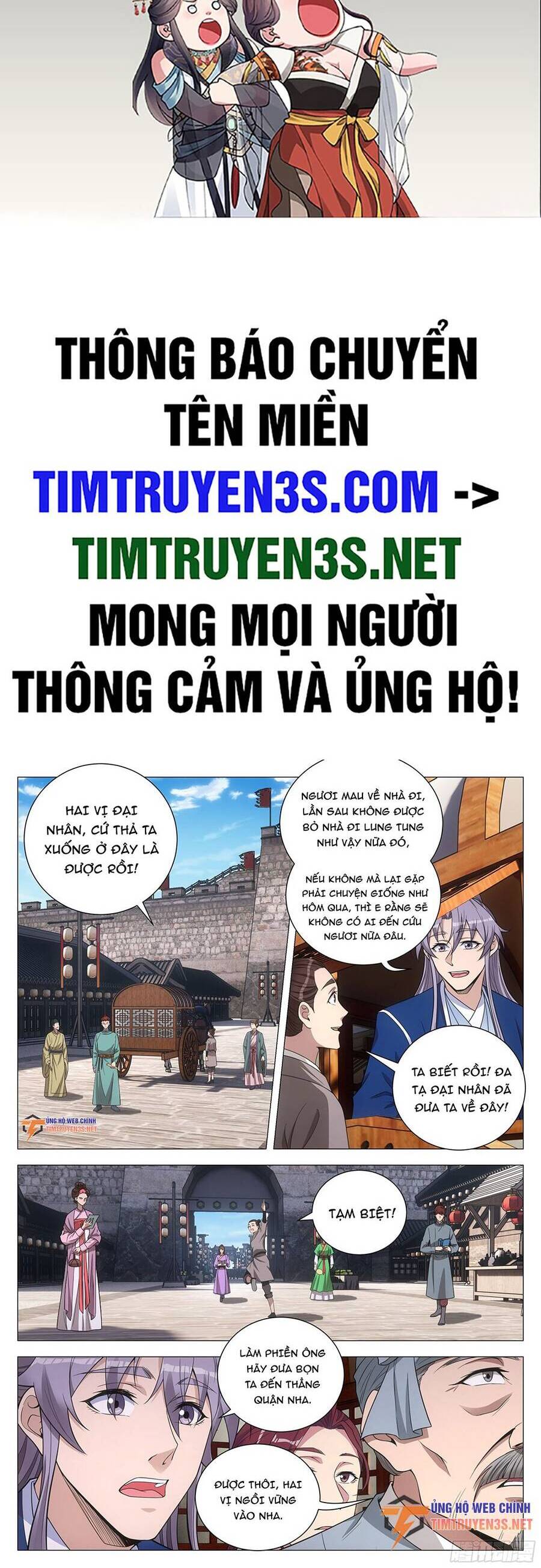 Đại Chu Tiên Lại Chapter 131 - 2