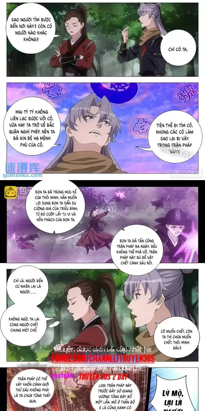 Đại Chu Tiên Lại Chapter 239 - 8