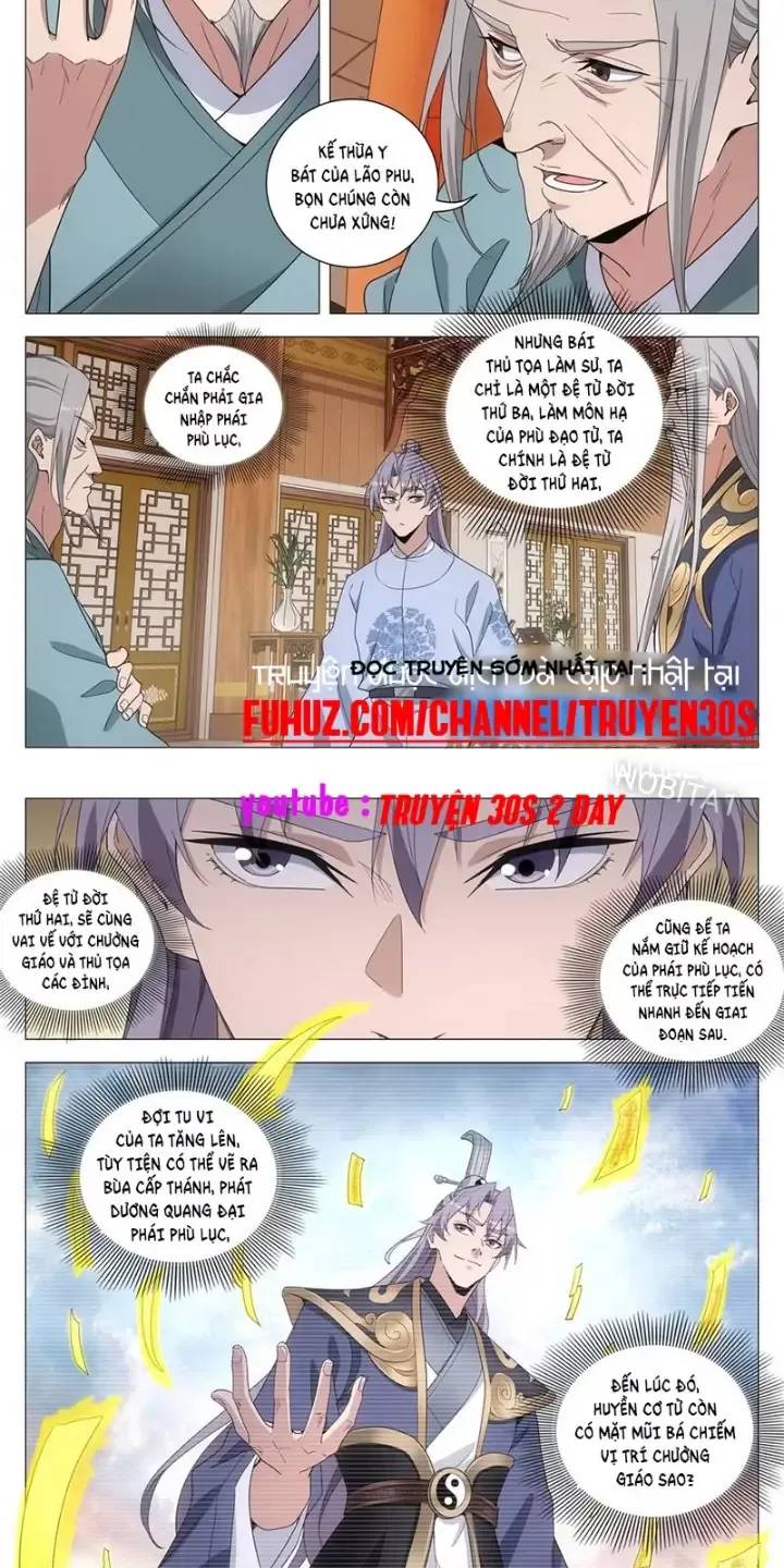 Đại Chu Tiên Lại Chapter 257 - 3