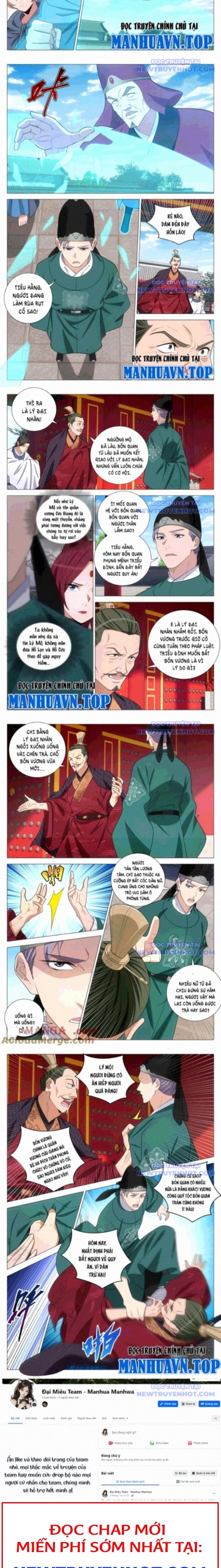 Đại Chu Tiên Lại Chapter 359 - 3