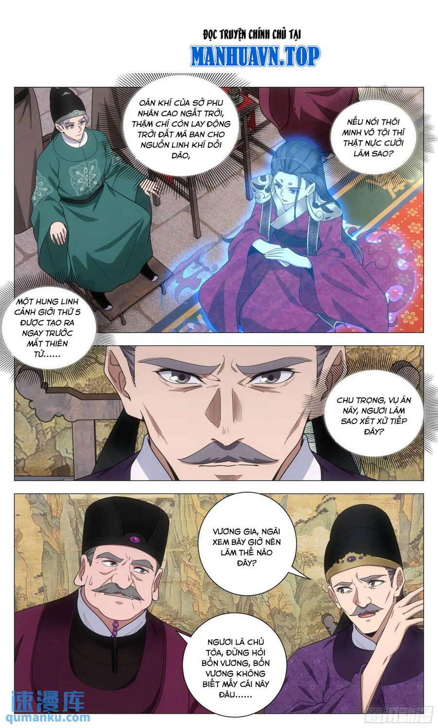 Đại Chu Tiên Lại Chapter 212 - 1