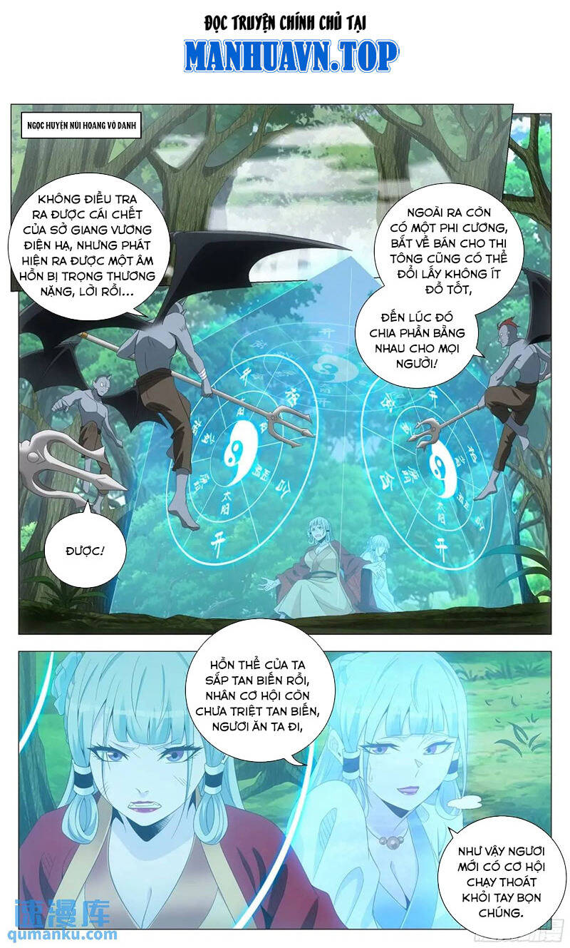 Đại Chu Tiên Lại Chapter 221 - 1