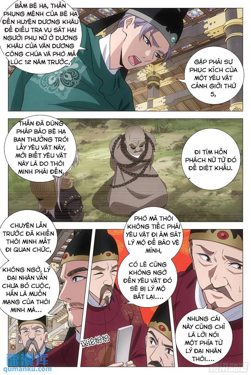 Đại Chu Tiên Lại Chapter 222 - 2