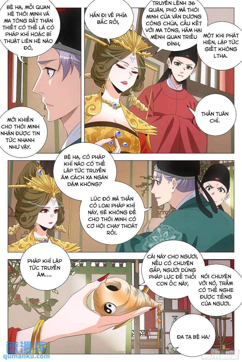 Đại Chu Tiên Lại Chapter 222 - 9