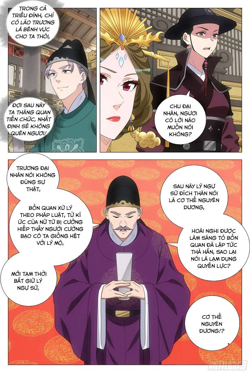 Đại Chu Tiên Lại Chapter 229 - 10