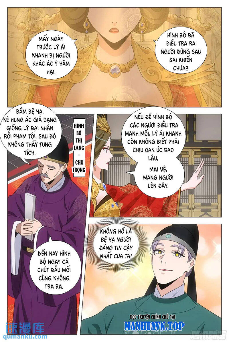 Đại Chu Tiên Lại Chapter 230 - 11