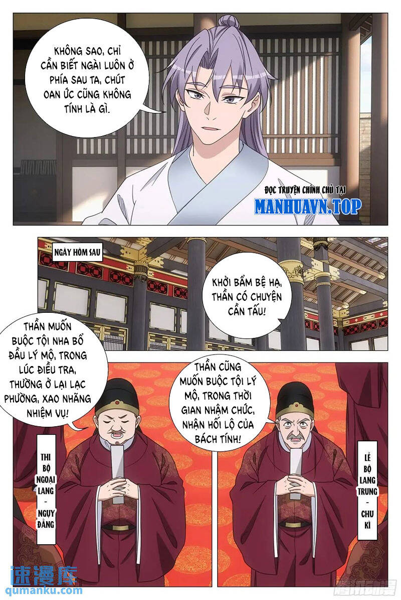 Đại Chu Tiên Lại Chapter 230 - 5