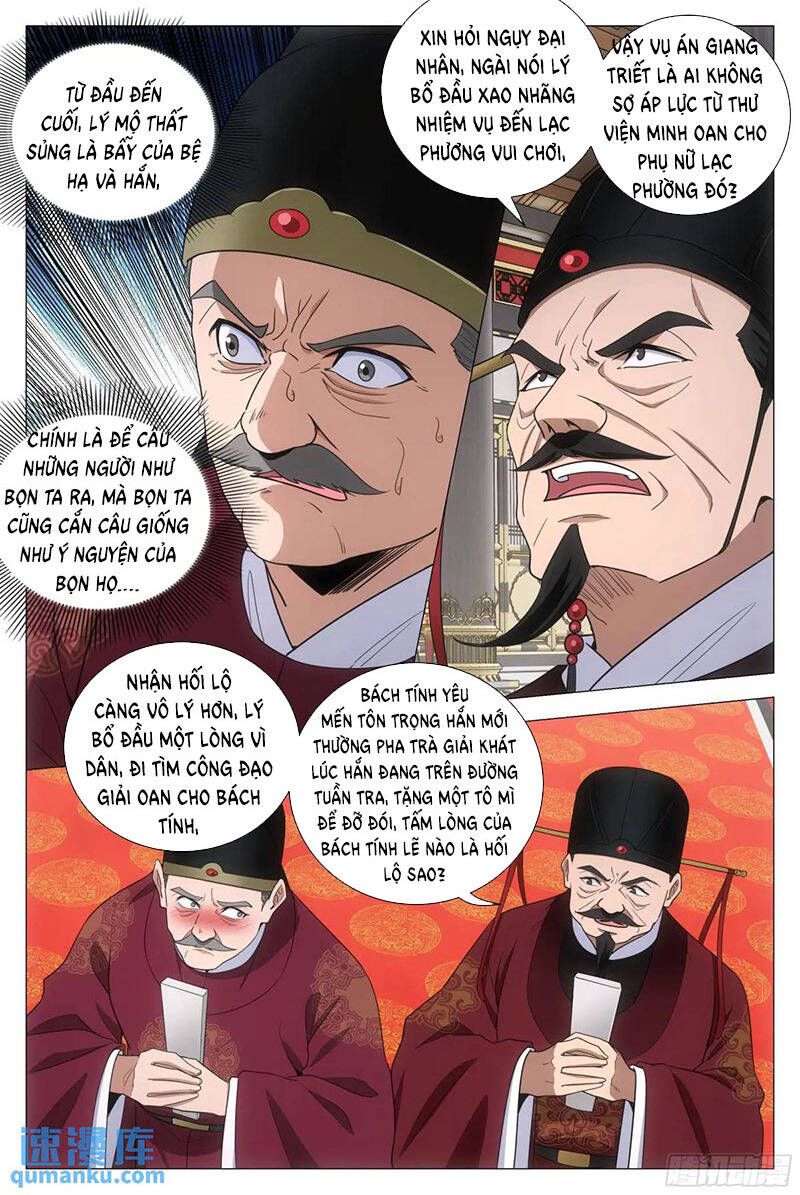 Đại Chu Tiên Lại Chapter 230 - 9