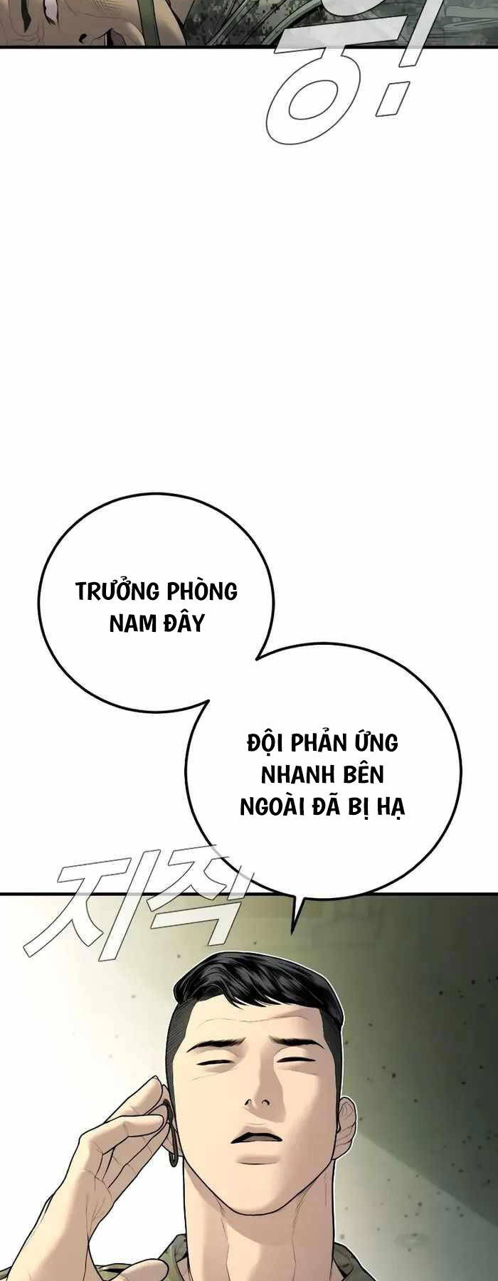 Bố Tôi Là Đặc Vụ Chapter 134 - 27