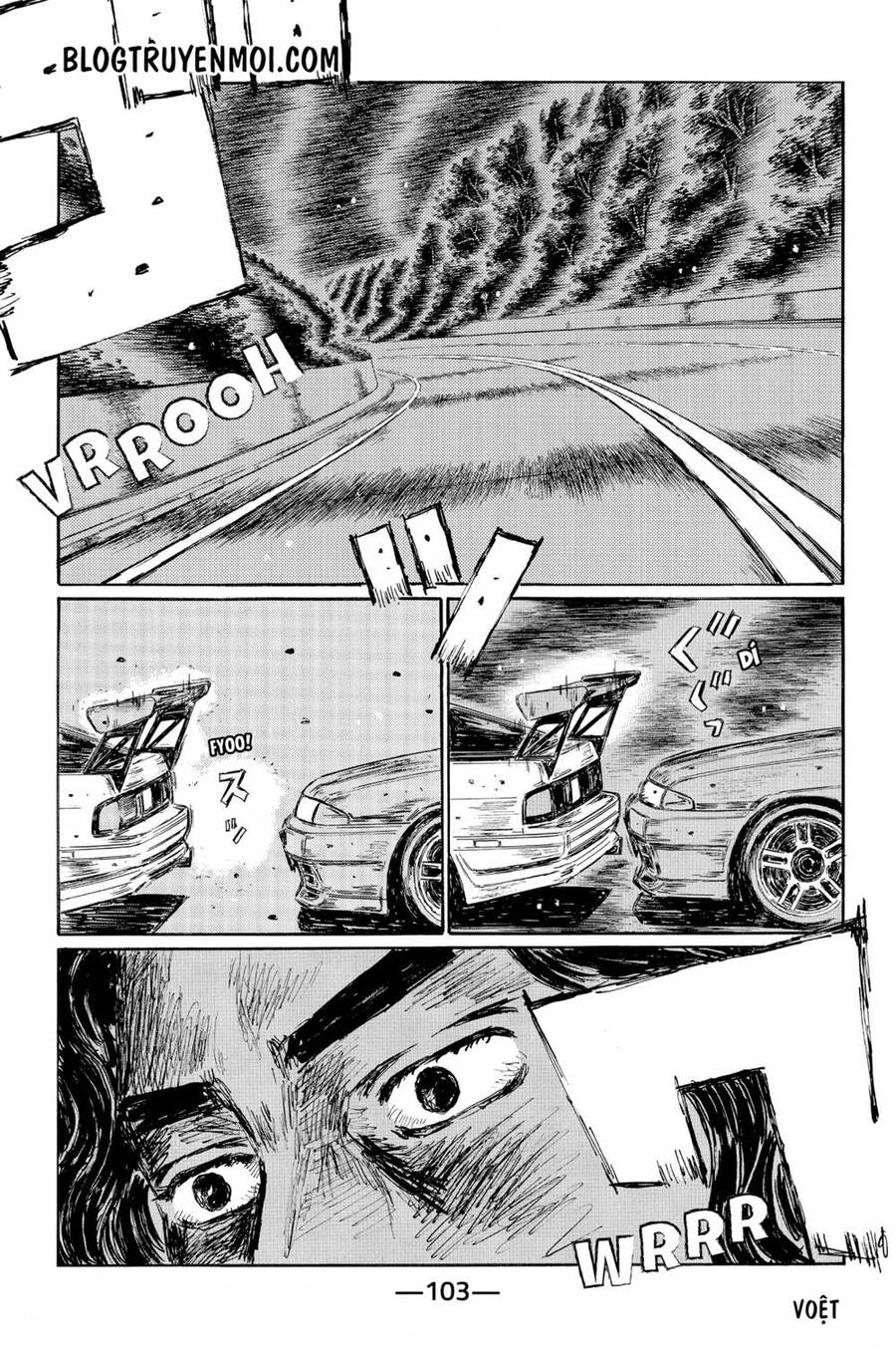 Initial D Chapter 587 - 3