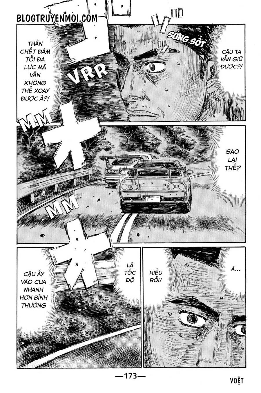 Initial D Chapter 592 - 9