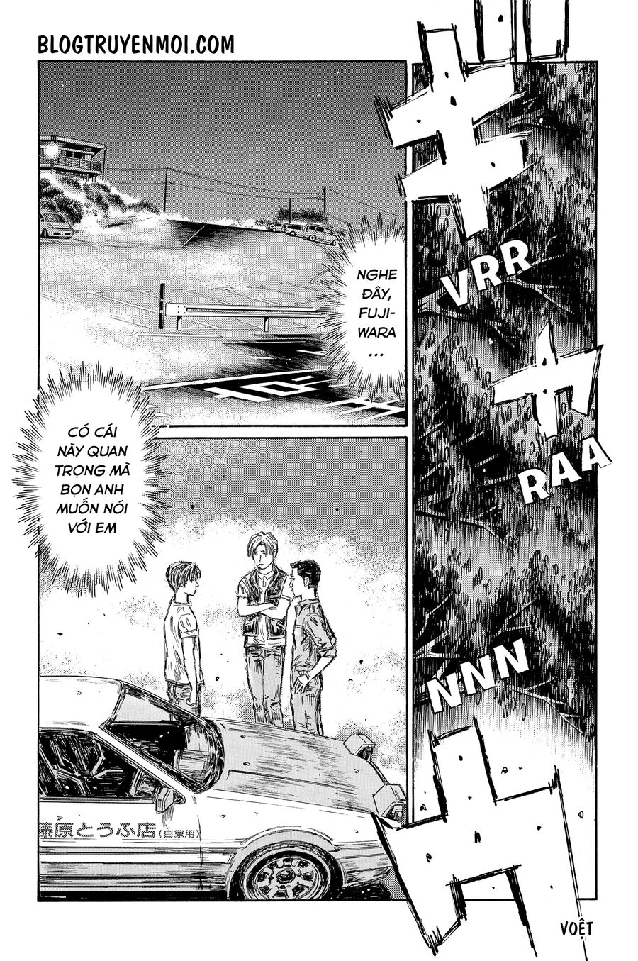 Initial D Chapter 708 - 9