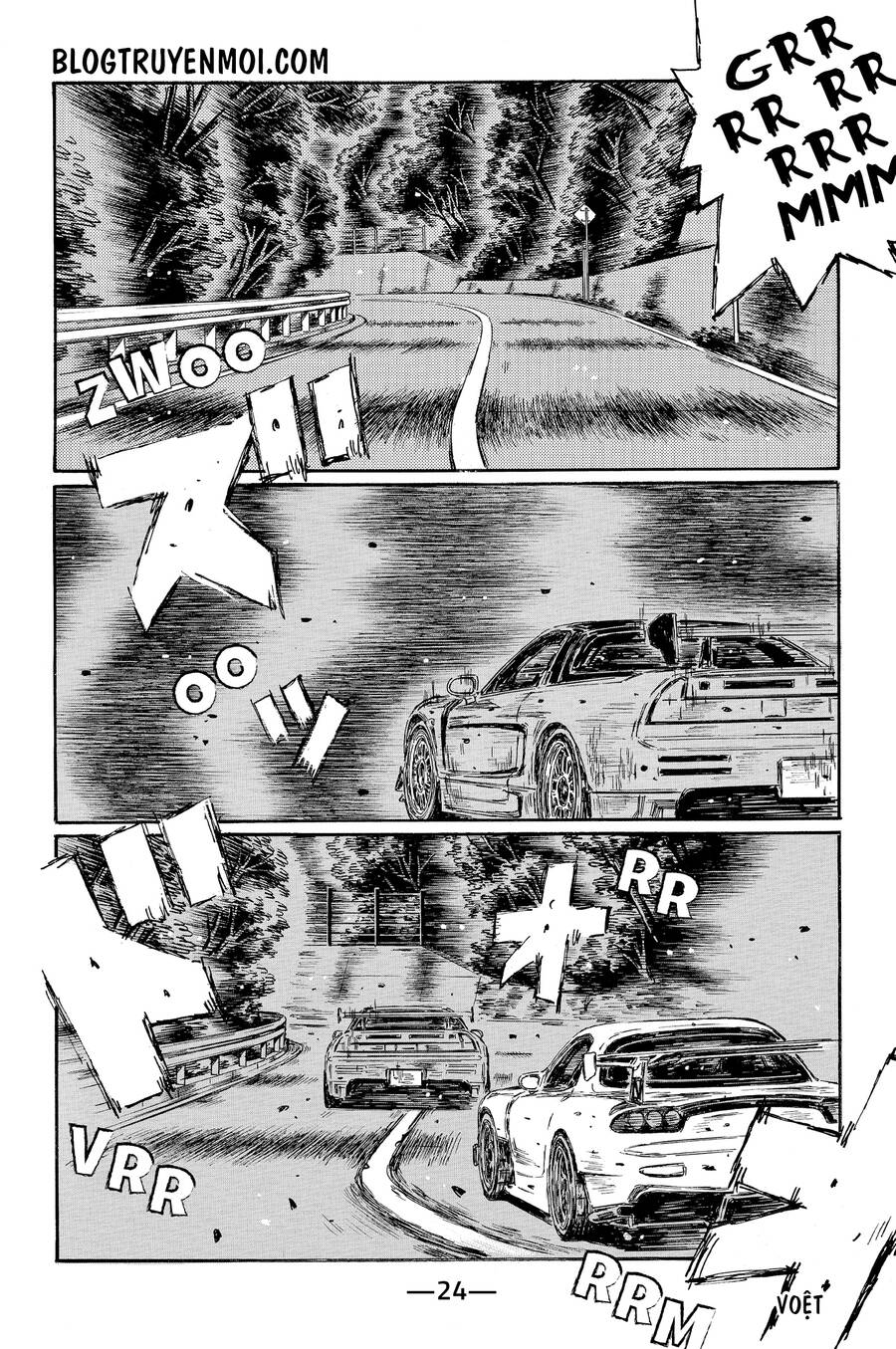 Initial D Chapter 633 - 5