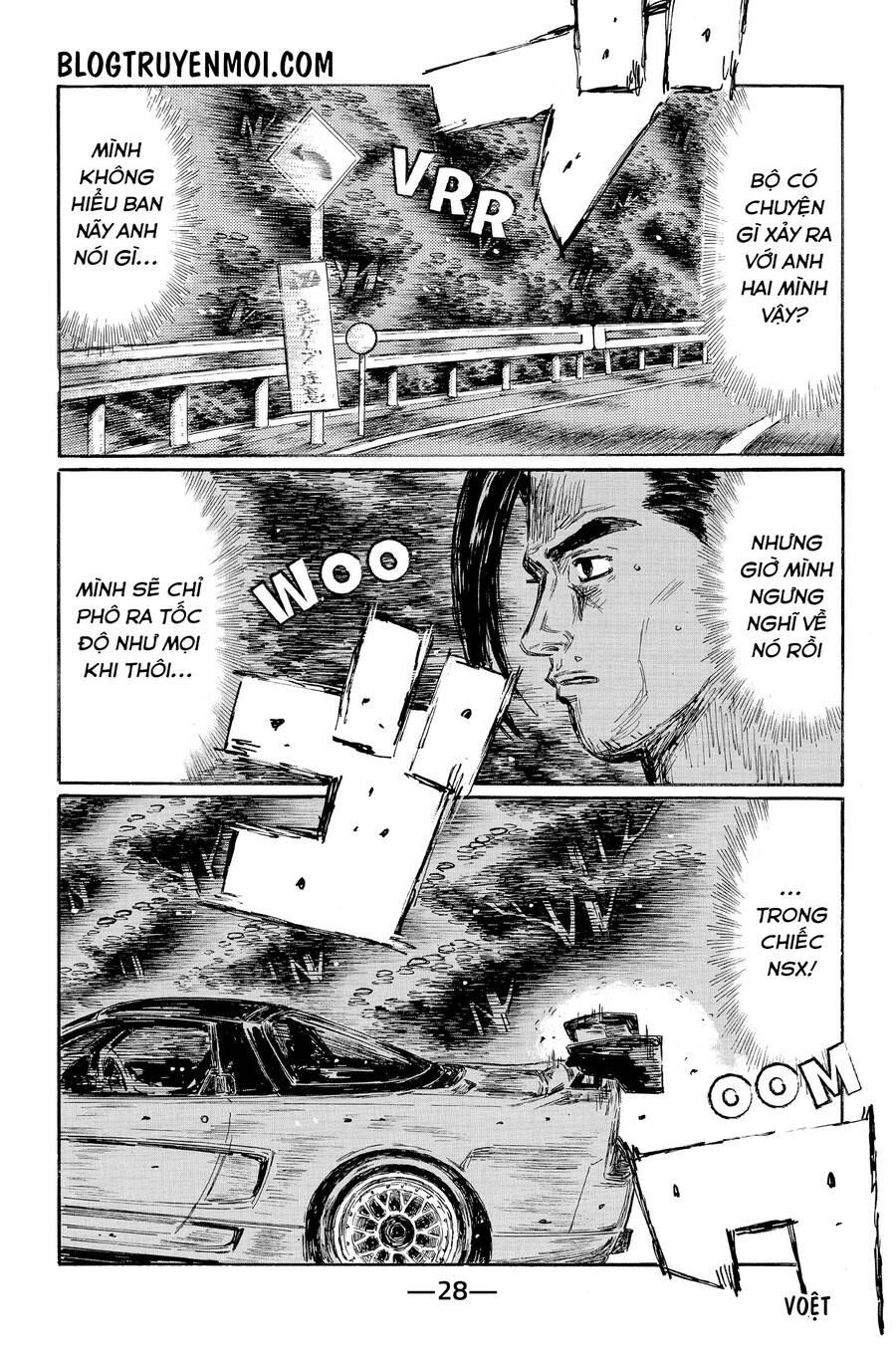 Initial D Chapter 633 - 9