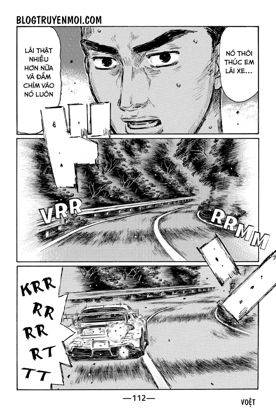 Initial D Chapter 661 - 7