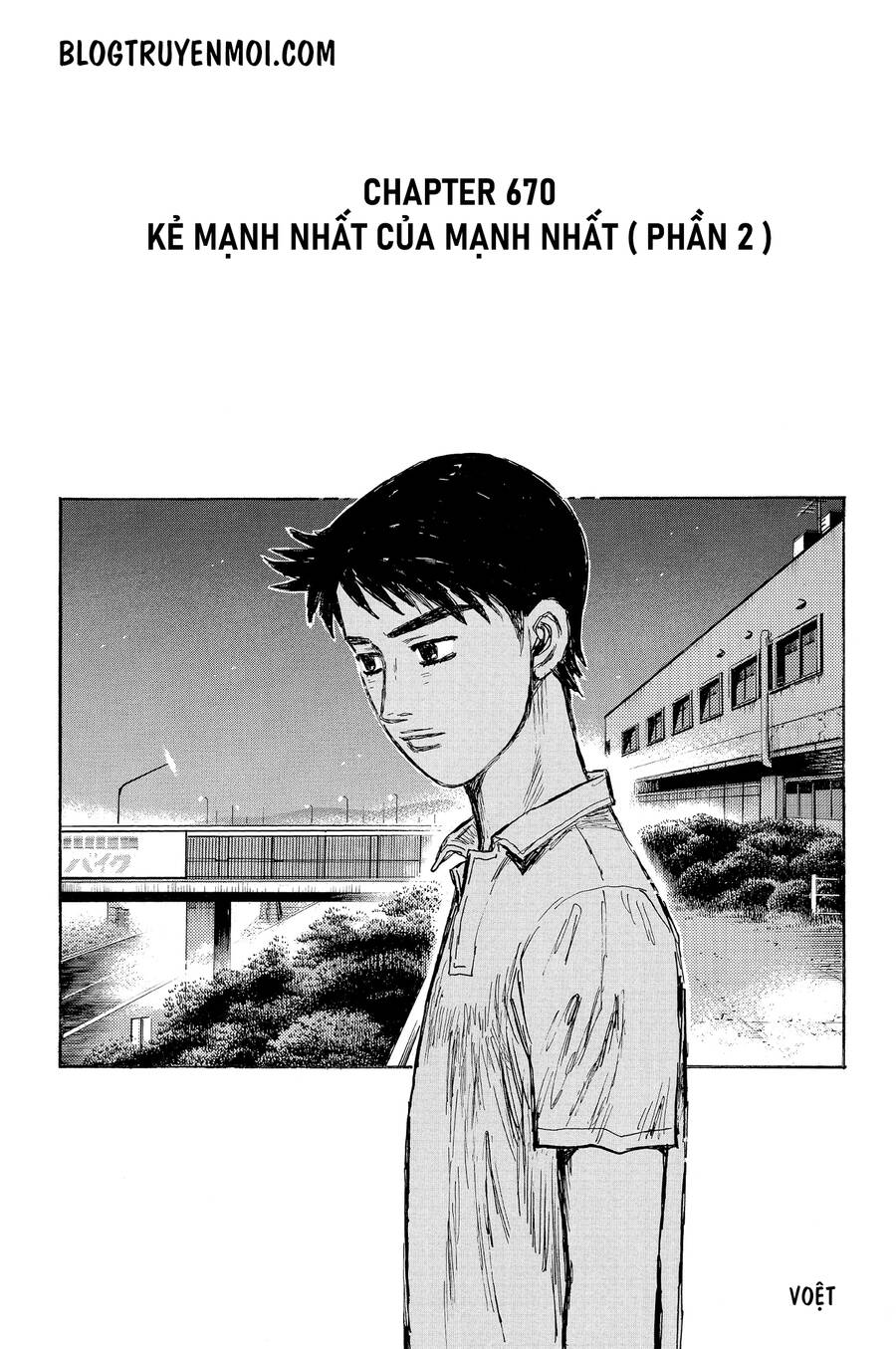 Initial D Chapter 670 - 3