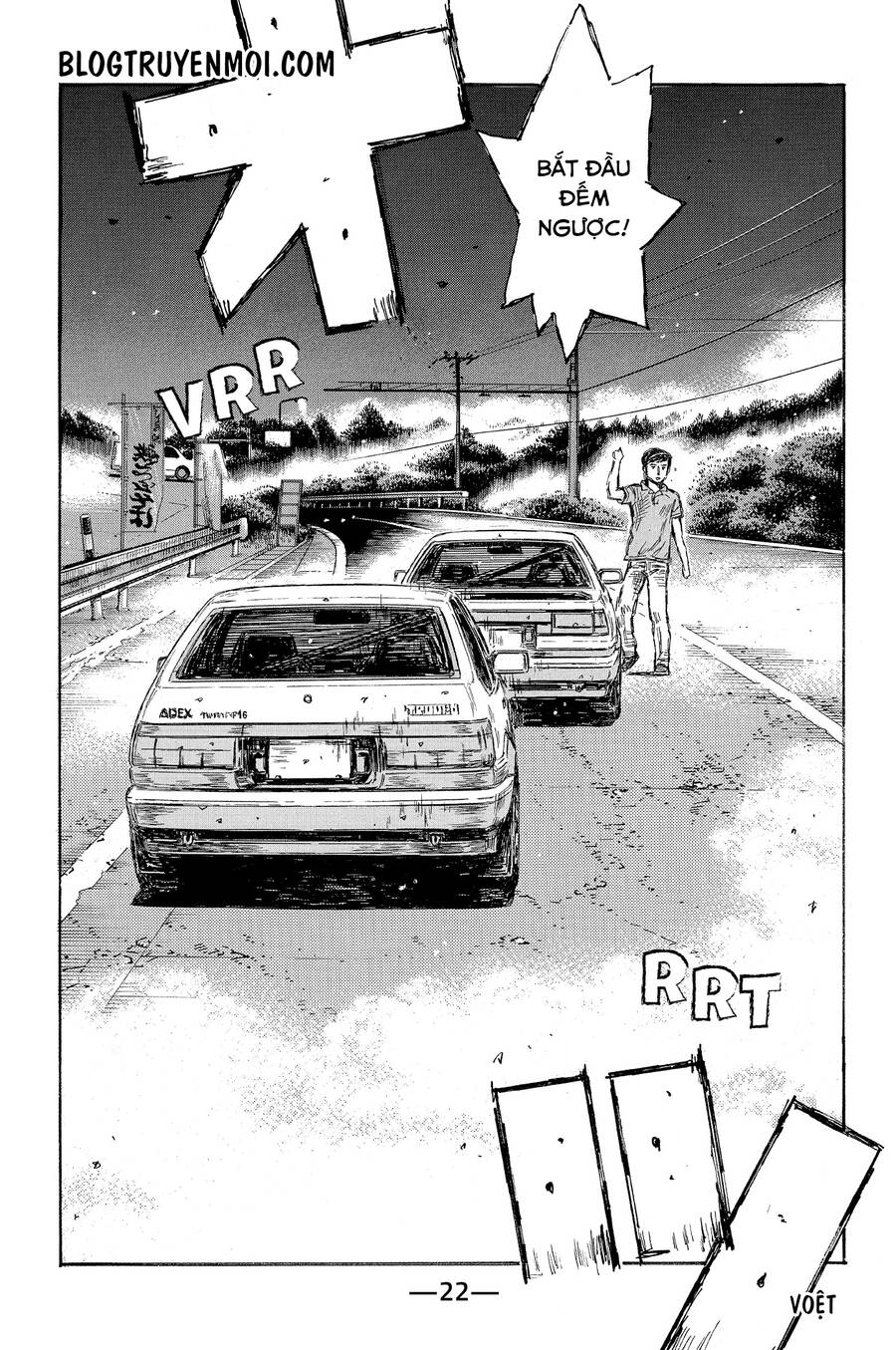 Initial D Chapter 671 - 5