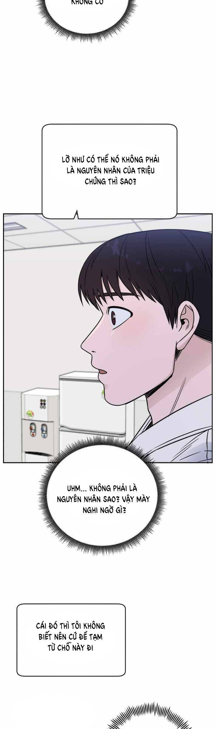 A.i. Doctor Chapter 55 - 36