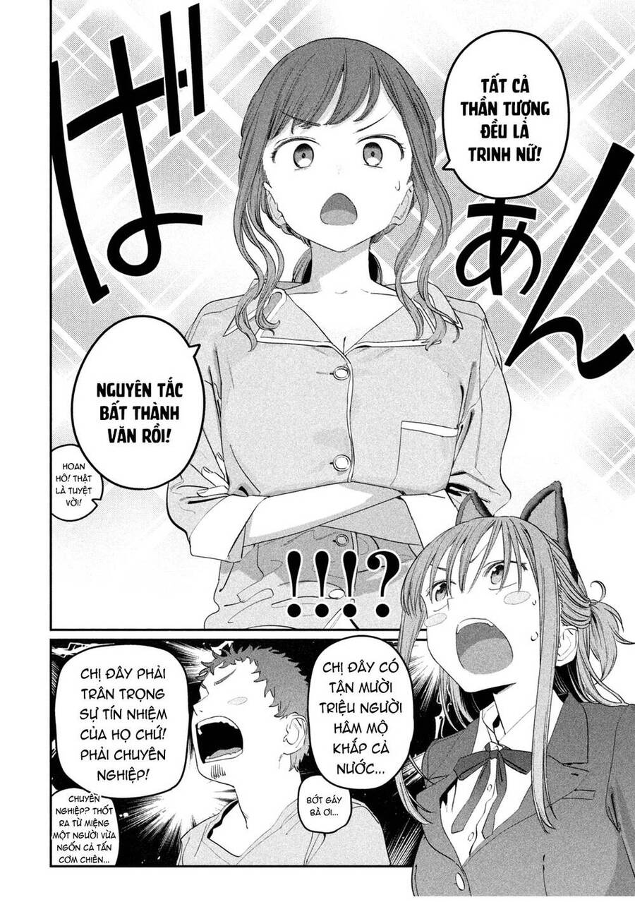 Getsuyoubi No Tawawa Chapter 85 - 11