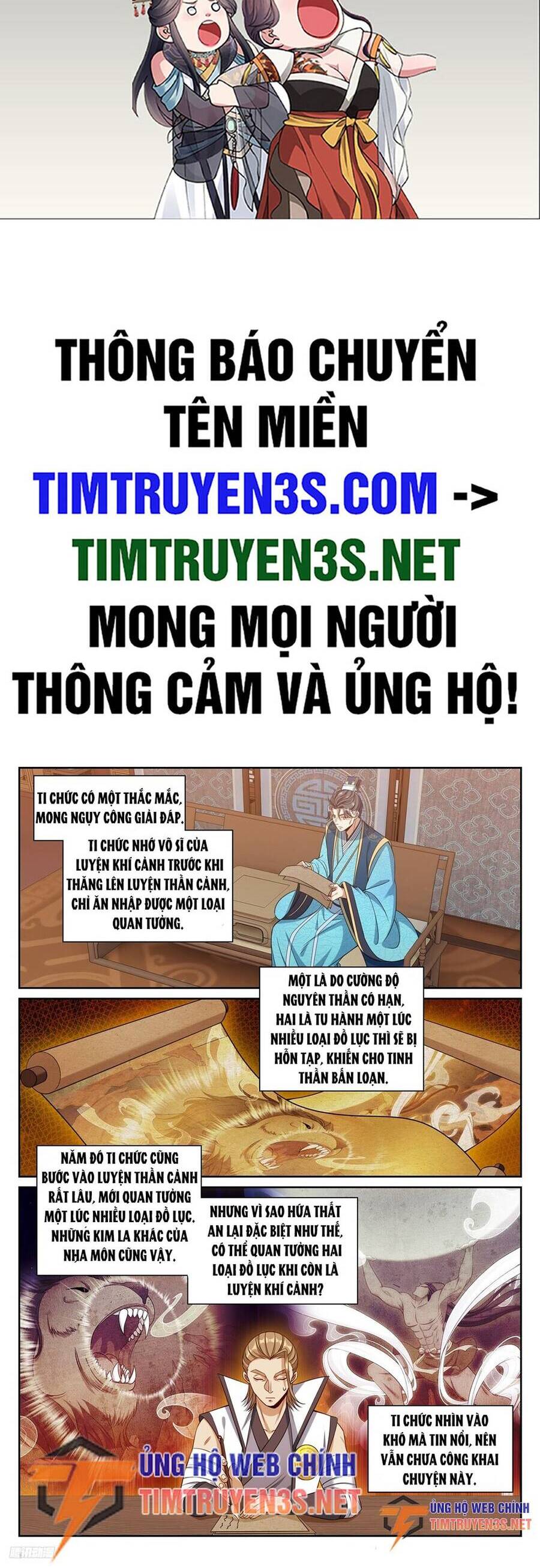 Đại Phụng Đả Canh Nhân Chapter 244 - 3