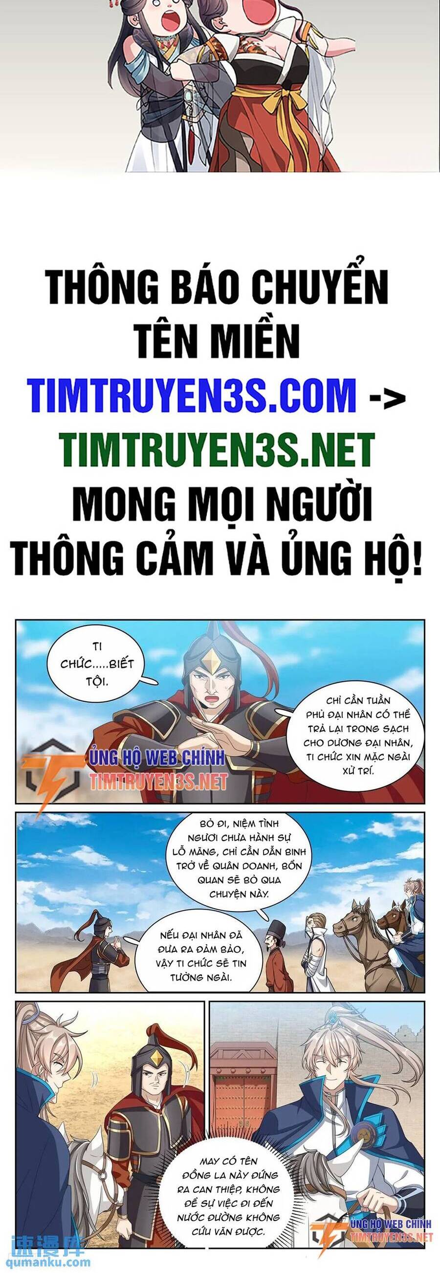 Đại Phụng Đả Canh Nhân Chapter 265 - 3