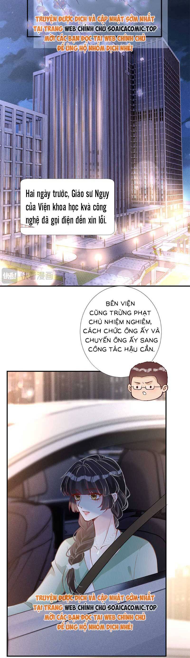 Ôm Khẩn Tiểu Mã Giáp Của Tôi Chapter 303 - 15