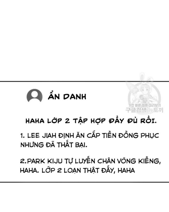 Ẩn Danh, Tôi Biết Bạn! Chapter 27 - 66