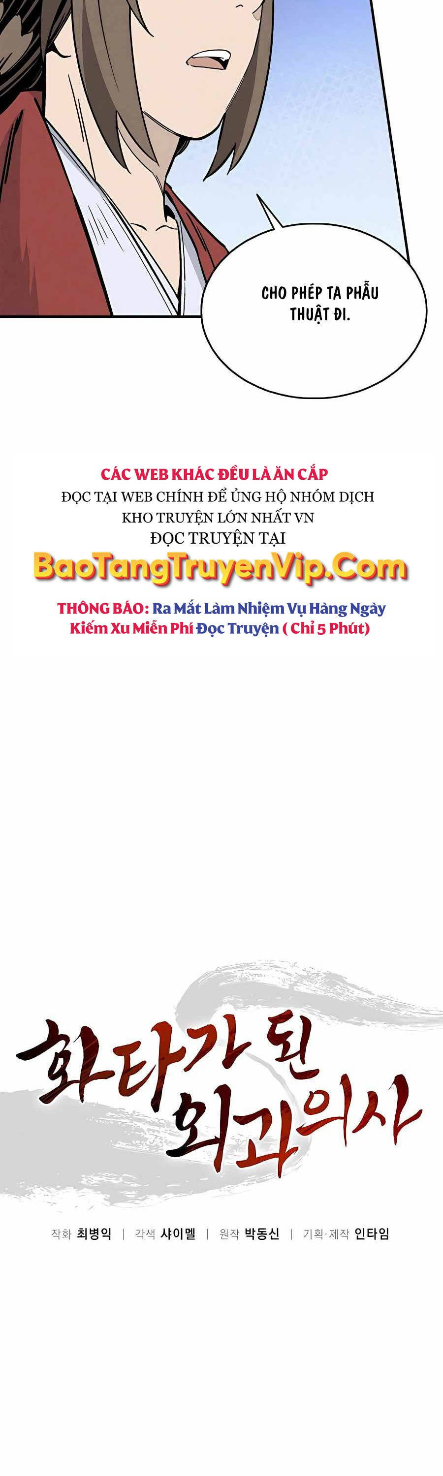 Trọng Sinh Thành Thần Y Thời Tam Quốc Chapter 111 - 26