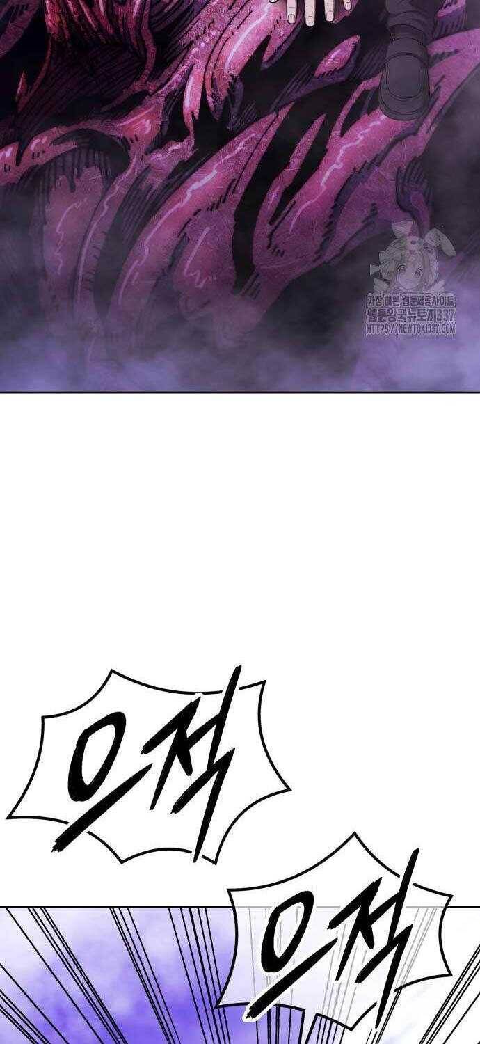 Gậy Gỗ Cấp 99+ Chapter 102.3 - 102