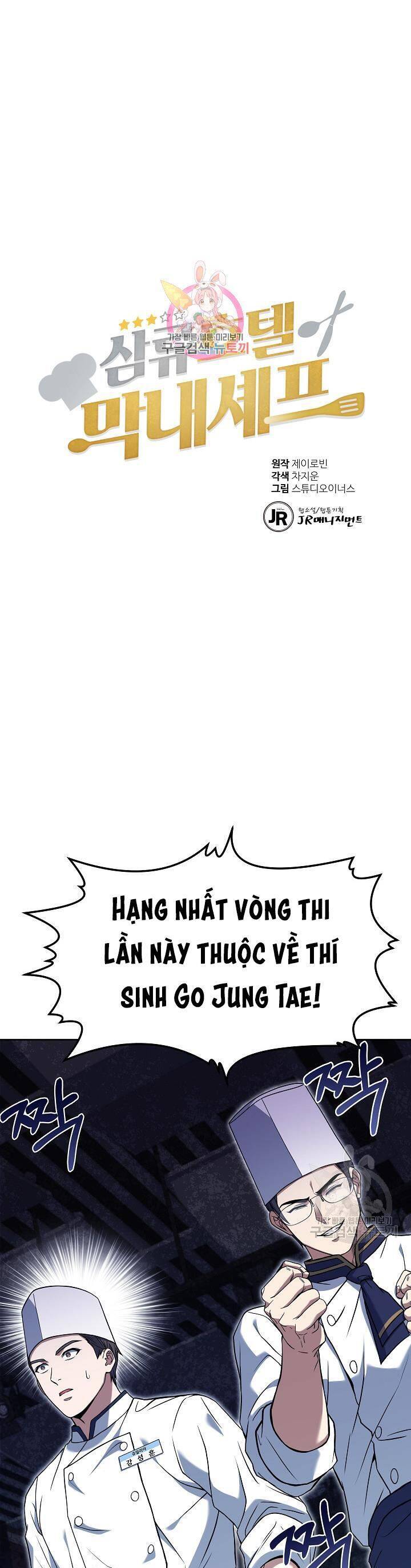 Đầu Bếp Trẻ Nhất Tới Từ Khách Sạn Hạng Ba Chapter 75 - 3