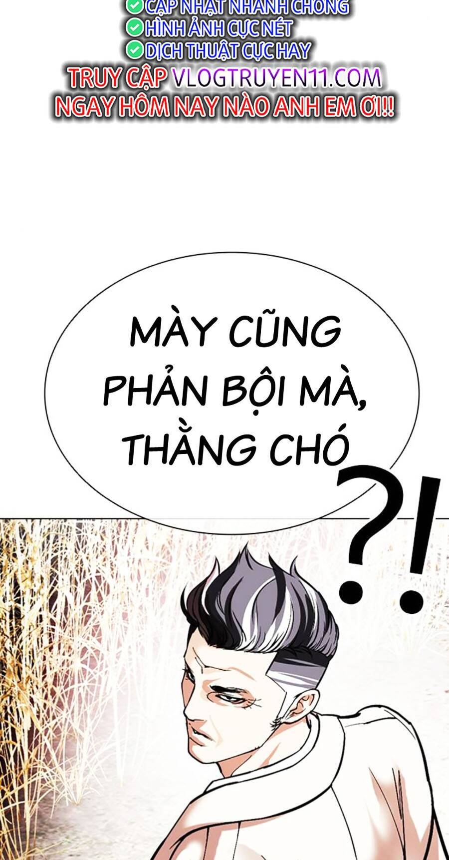 Hoán Đổi Diệu Kỳ Chapter 486 - 119