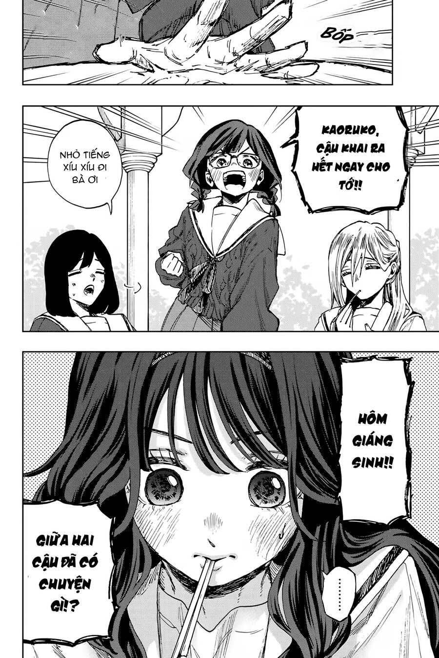 Kaoru Hana wa Rin to Saku Chapter 105 - 7