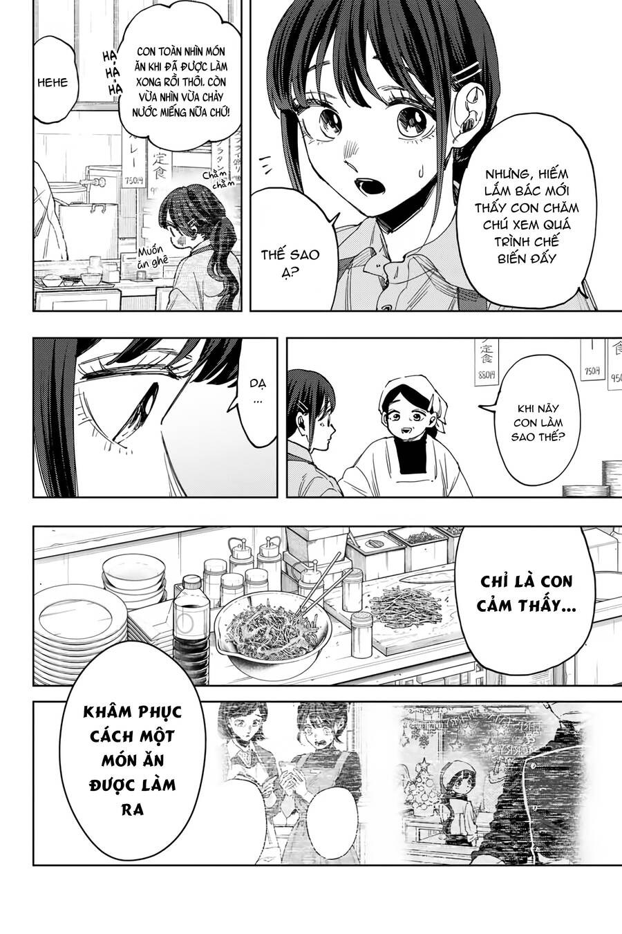 Kaoru Hana wa Rin to Saku Chapter 117 - 3