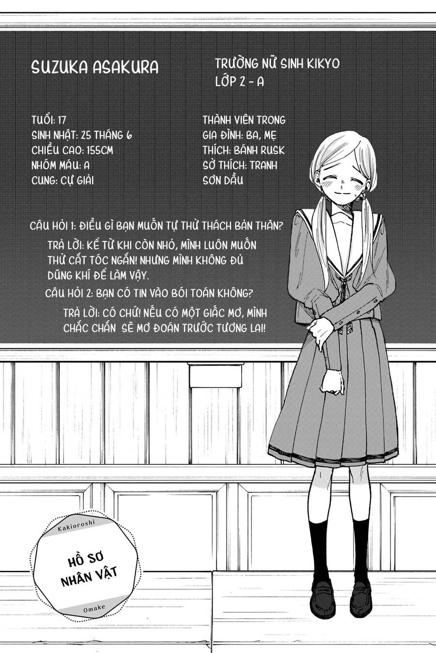 Kaoru Hana wa Rin to Saku Chapter 64.5 - 9