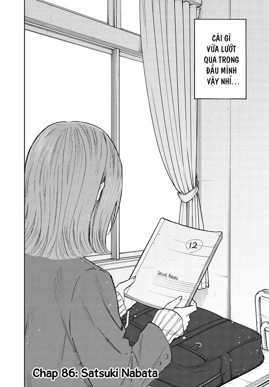 Kaoru Hana wa Rin to Saku Chapter 86 - 3