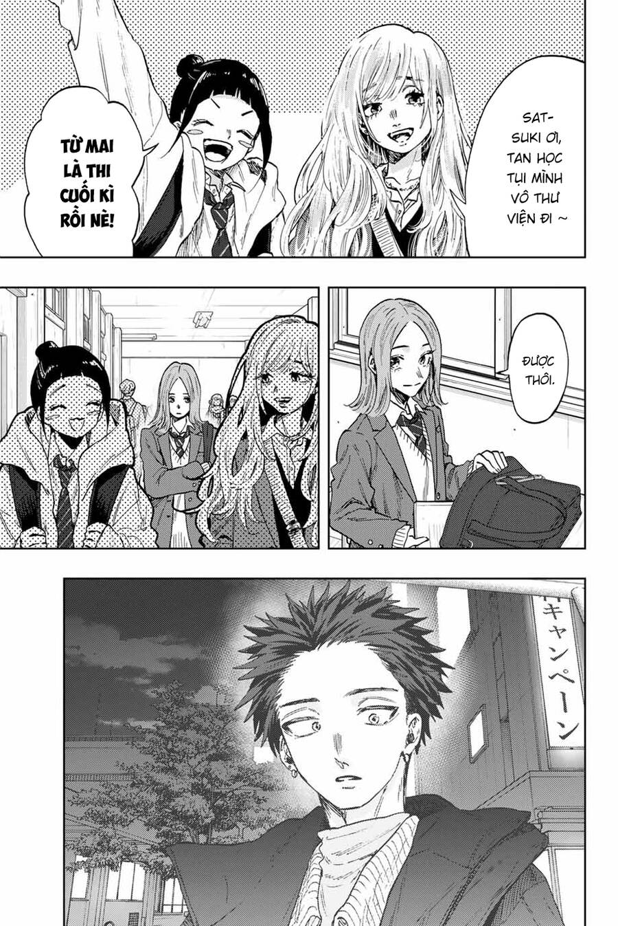 Kaoru Hana wa Rin to Saku Chapter 86 - 4