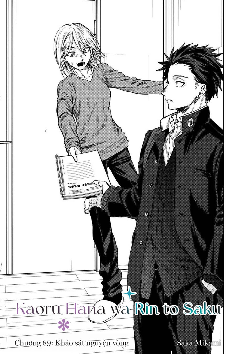 Kaoru Hana wa Rin to Saku Chapter 89 - 2