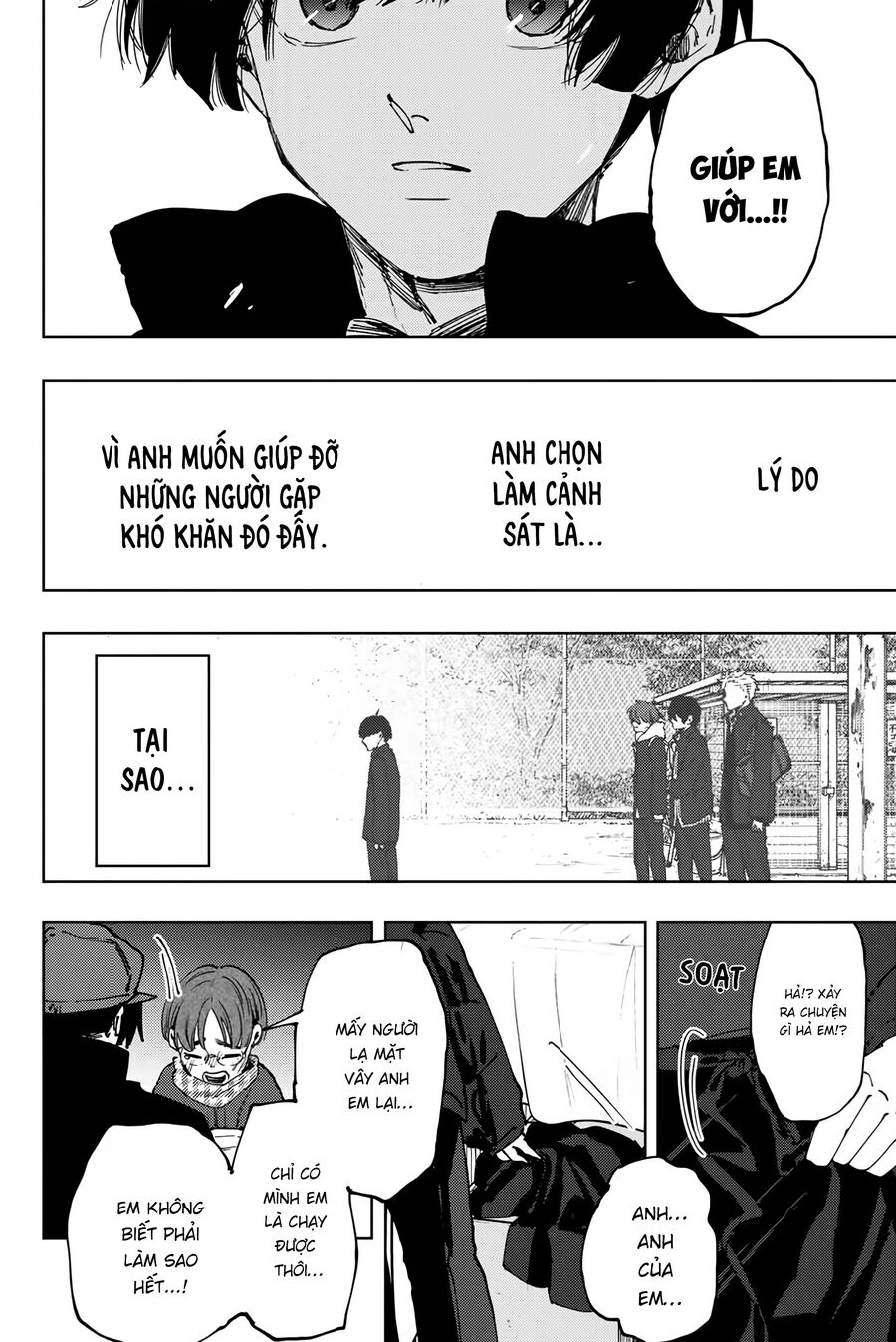 Kaoru Hana wa Rin to Saku Chapter 94 - 26