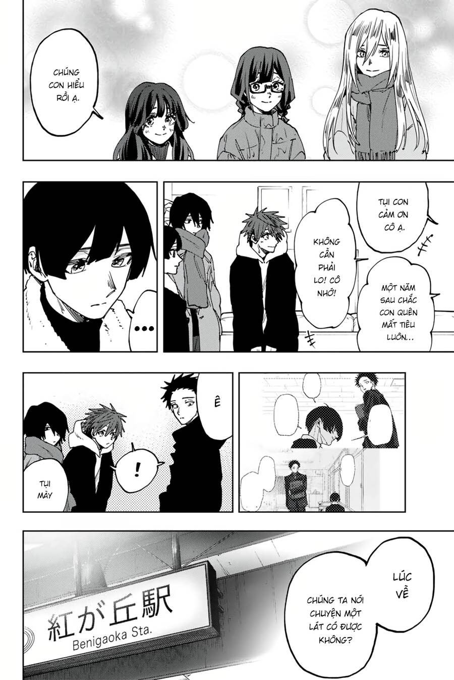 Kaoru Hana wa Rin to Saku Chapter 97 - 19