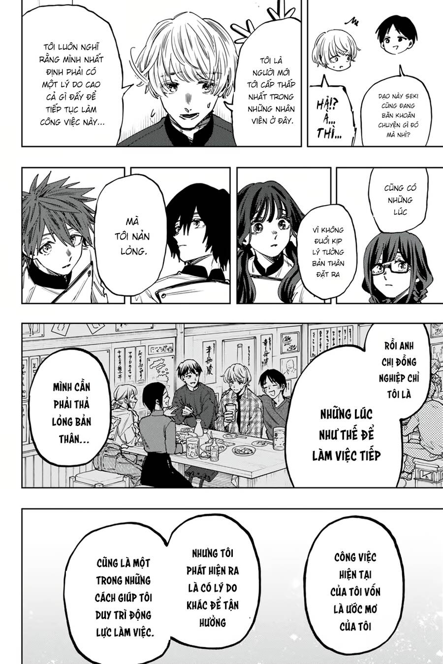 Kaoru Hana wa Rin to Saku Chapter 97 - 5