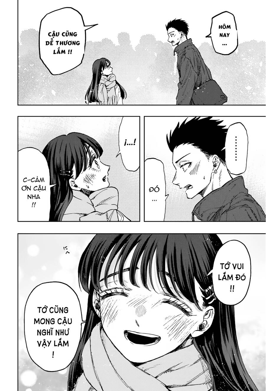 Kaoru Hana wa Rin to Saku Chapter 99 - 6