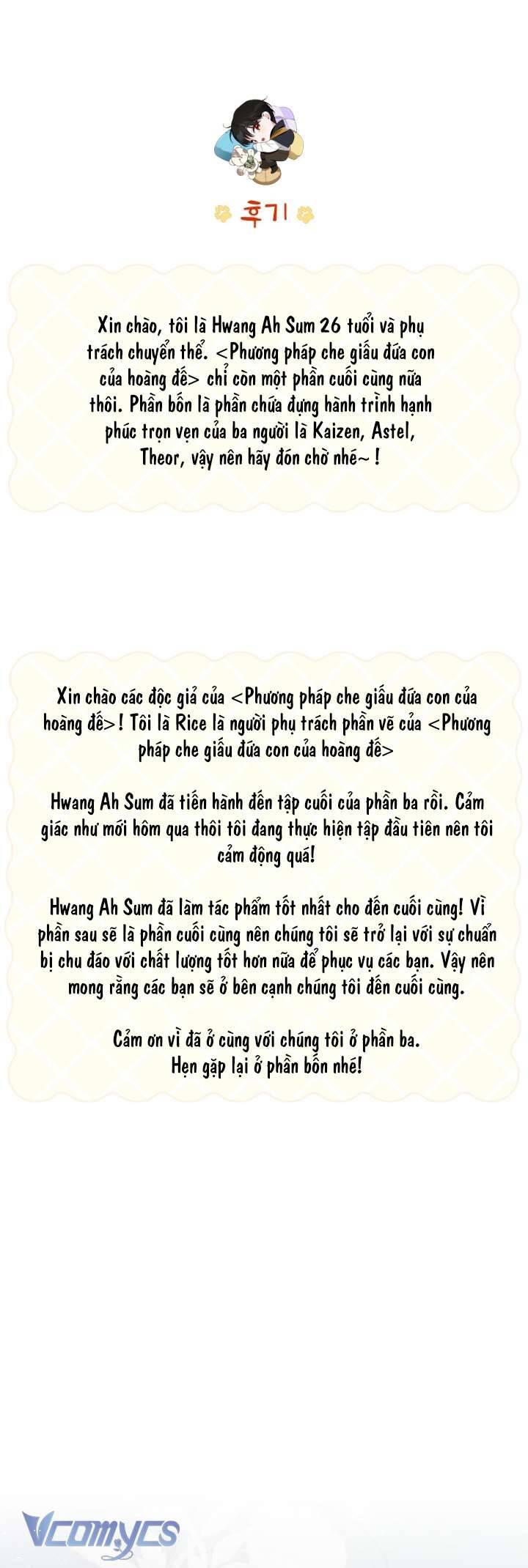 Phương Pháp Che Giấu Đứa Con Của Hoàng Đế Chapter 98 - 63