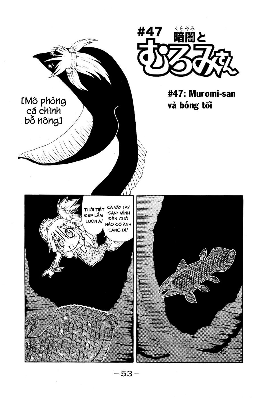 Muromi-San Bên Bờ Biển Chapter 47 - 2