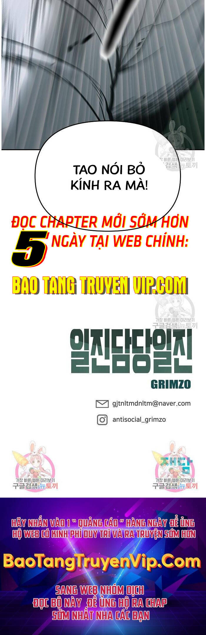 Giang Hồ Thực Thi Công Lý Chapter 71 - 108