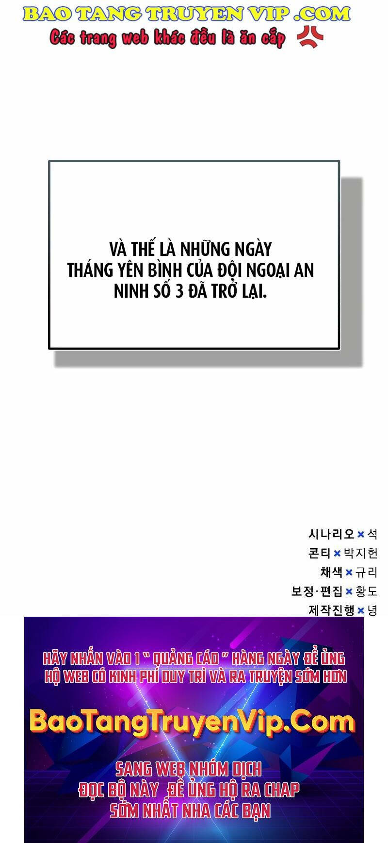 Thiên Tài Của Dòng Dõi Độc Nhất Vô Nhị Chapter 73 - 122