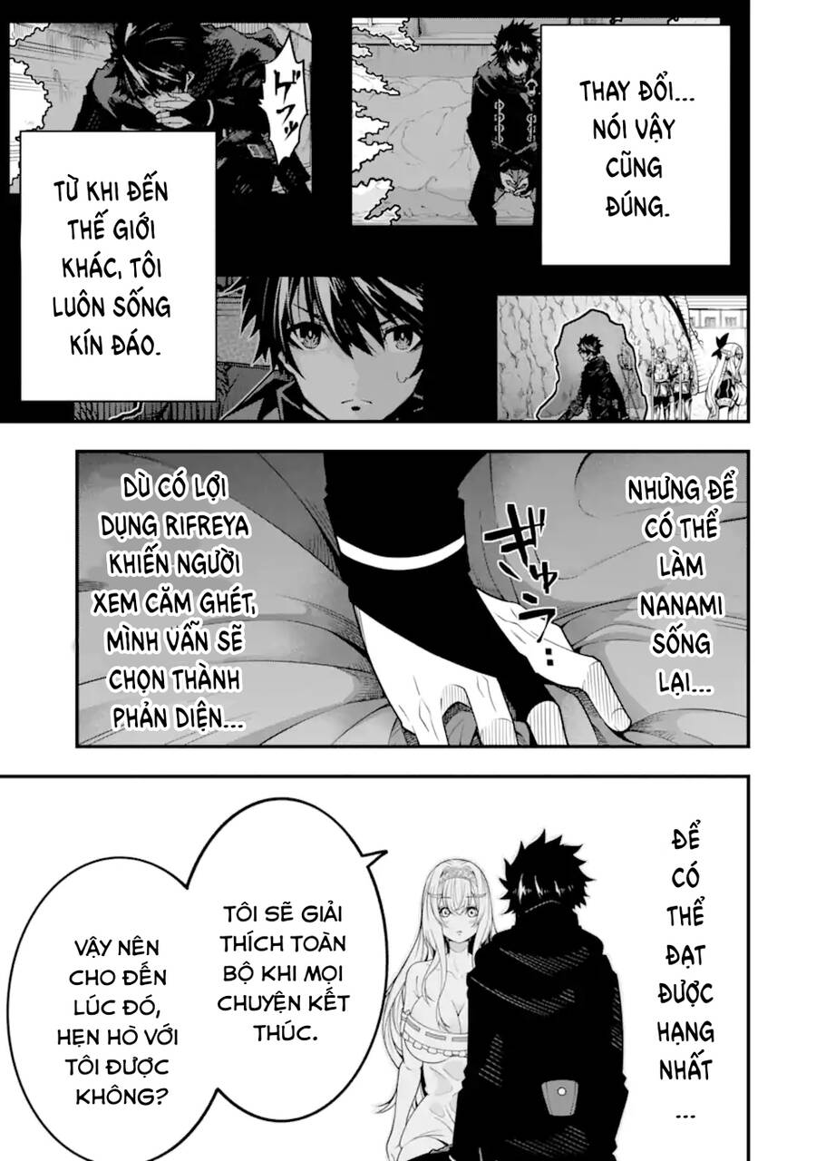 Ore Ni Wa Kono Kuragari Ga Kokochi Yokatta. Chapter 13 - 16