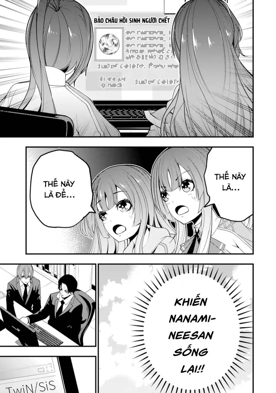 Ore Ni Wa Kono Kuragari Ga Kokochi Yokatta. Chapter 13 - 22