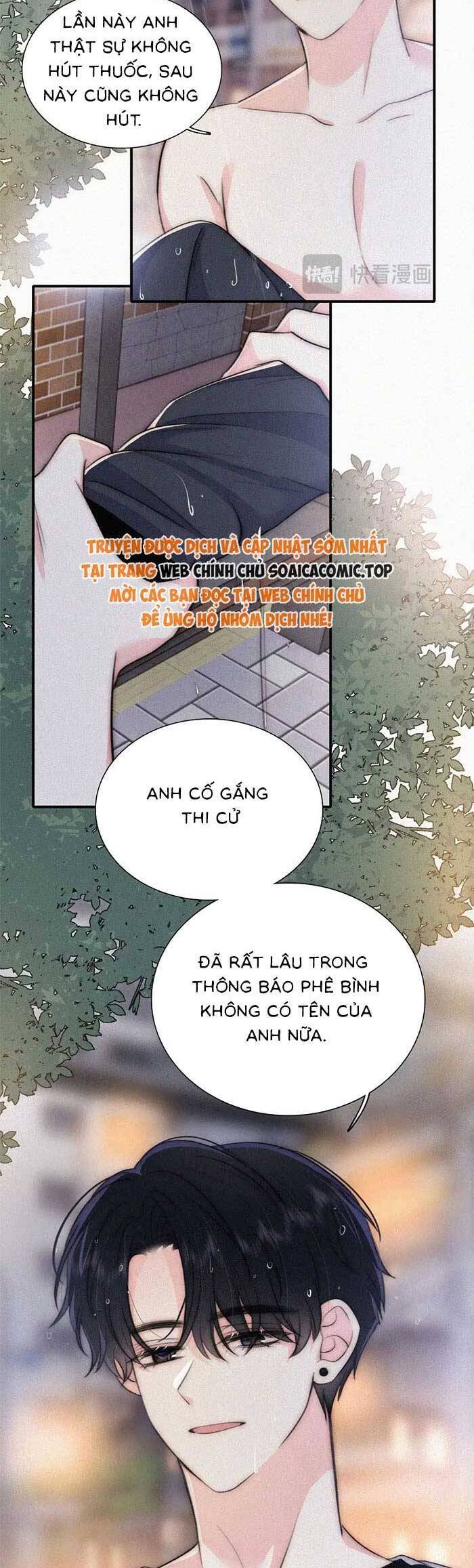 Bá Vương Sủng Ái Cô Vợ Mù Chapter 96 - 15