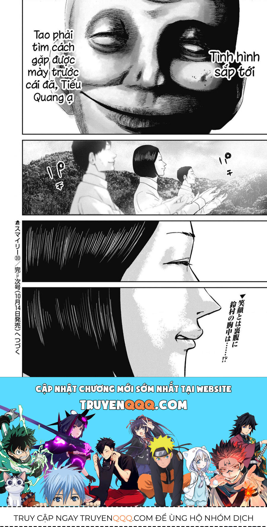 Smiley - Cười Lên Chapter 33 - 18